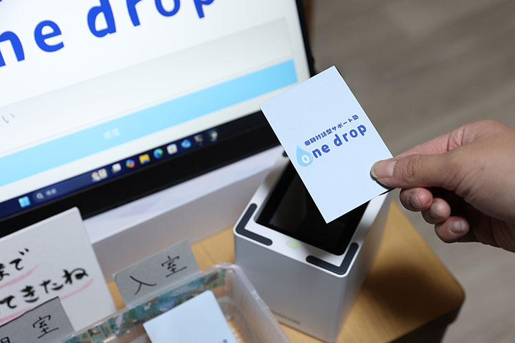 塾生カードで入室タッチ