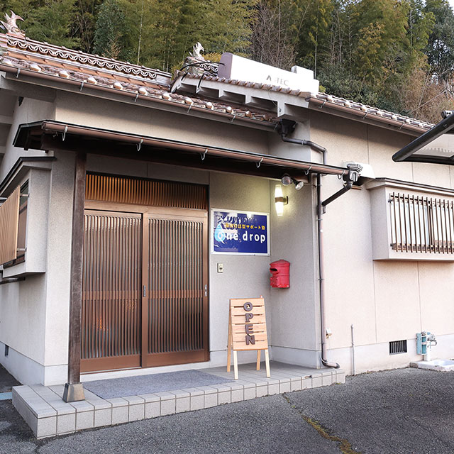 個別対話型サポート塾One drop