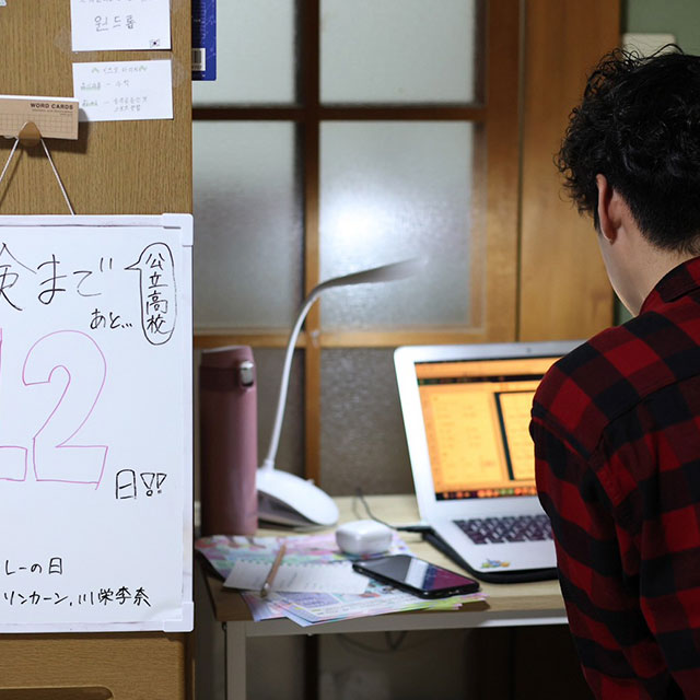 個別対話型サポート塾One drop